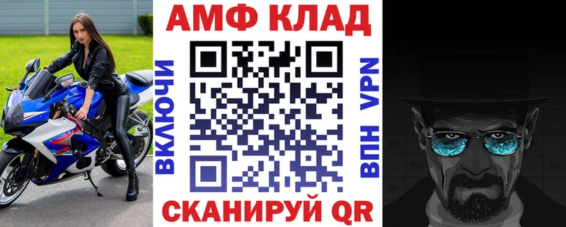 магазин    Баймак  Amphetamine 98% 