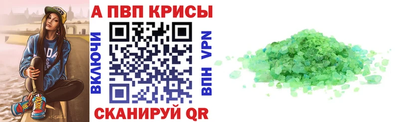 МЕГА ONION  Баймак  APVP СК КРИС 