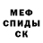 Первитин кристалл Jaga Jan