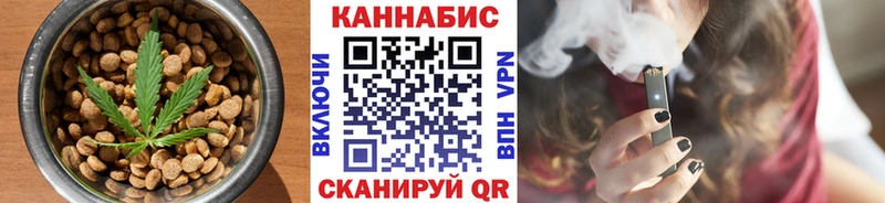 Печенье с ТГК конопля  Баймак 
