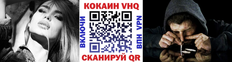 Кокаин 98%  Баймак 