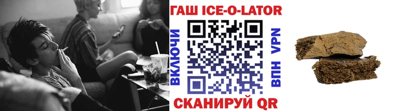 ГАШ индика сатива  Баймак 