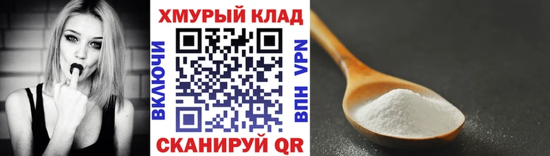 ГЕРОИН VHQ  KRAKEN как войти  Баймак  что такое  