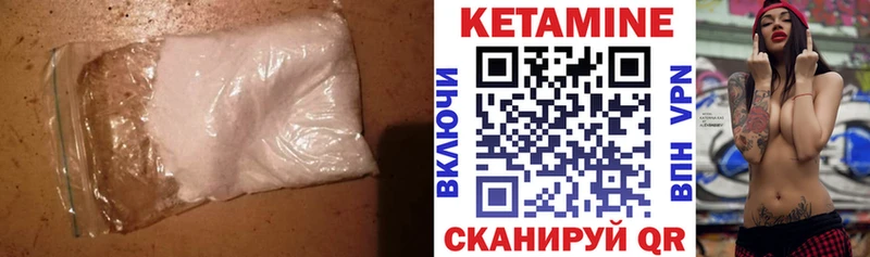 где купить наркоту  Баймак  КЕТАМИН ketamine 