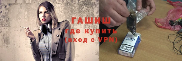 соль курить ск Арсеньев