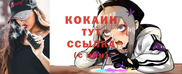 кокс Армянск