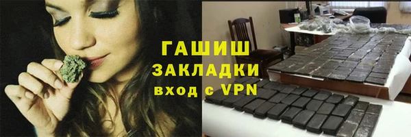 гашишное масло Аркадак