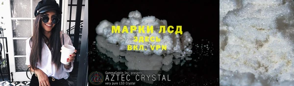 соль курить ск Арсеньев