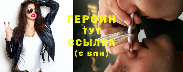 соль курить ск Арсеньев