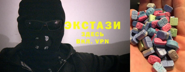 соль курить ск Арсеньев
