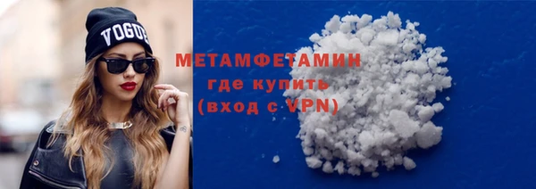 кокс Армянск