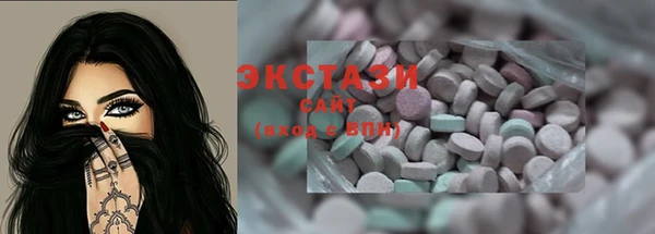 MDMA Артём
