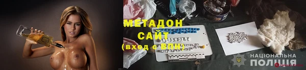 соль курить ск Арсеньев