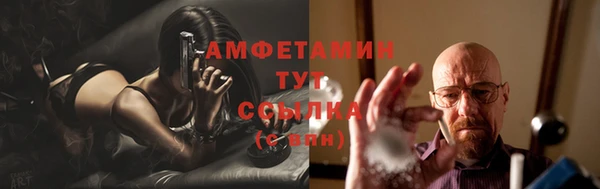 соль курить ск Арсеньев