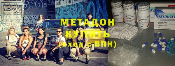 кокс Армянск