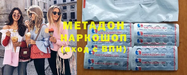 кокс Армянск