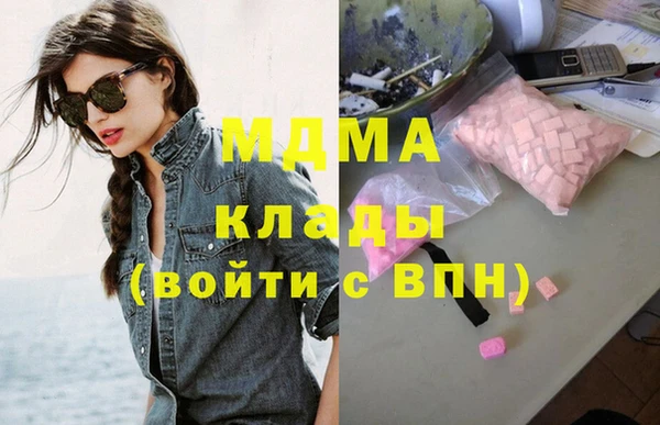 дистиллят марихуана Ачинск