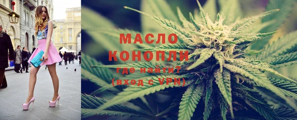 гашишное масло Аркадак