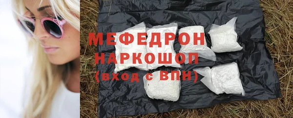 соль курить ск Арсеньев