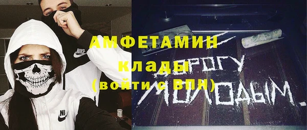 кокс Армянск