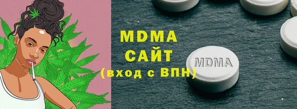 индика Бердск