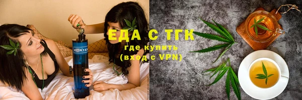 соль курить ск Арсеньев