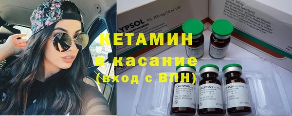 кокс Армянск