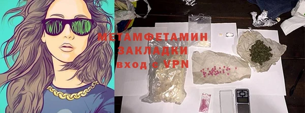 соль курить ск Арсеньев