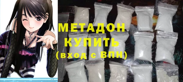 соль курить ск Арсеньев