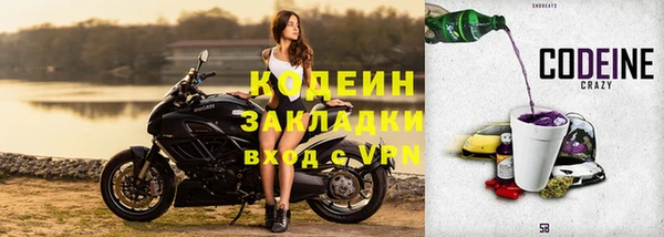 кокс Армянск