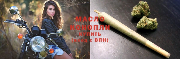 гашишное масло Аркадак