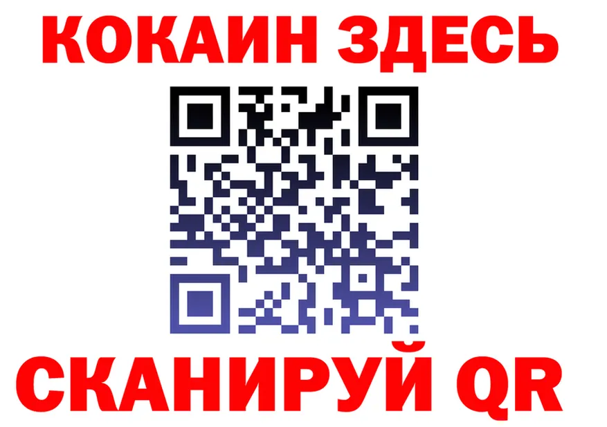 Cocaine VHQ как войти darknet hydra Баймак