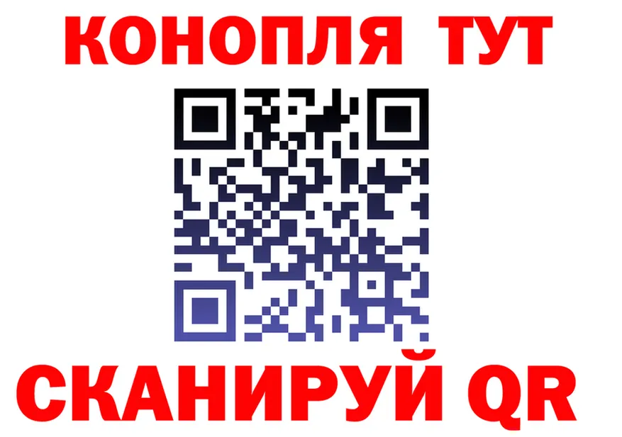 Канабис VHQ зеркало площадка MEGA Баймак
