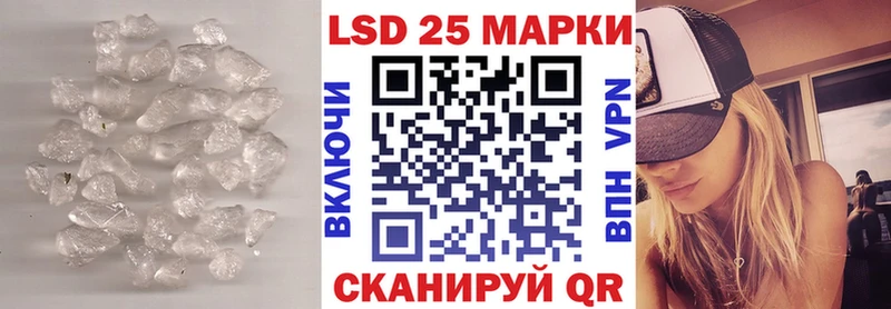 площадка наркотические препараты  Баймак  LSD-25 экстази кислота 