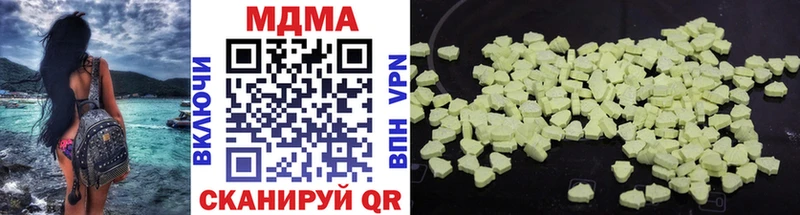 hydra рабочий сайт  Баймак  МДМА кристаллы  сколько стоит 