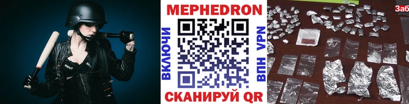 Меф 4 MMC  Баймак 