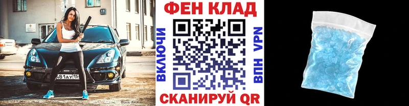 наркотики  Баймак  МЕТАМФЕТАМИН витя 