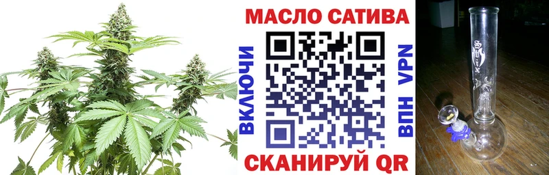 продажа наркотиков  Баймак  ТГК жижа 