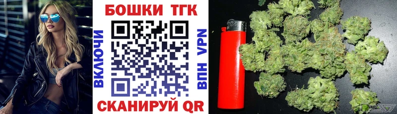 закладка  Баймак  Конопля THC 21% 